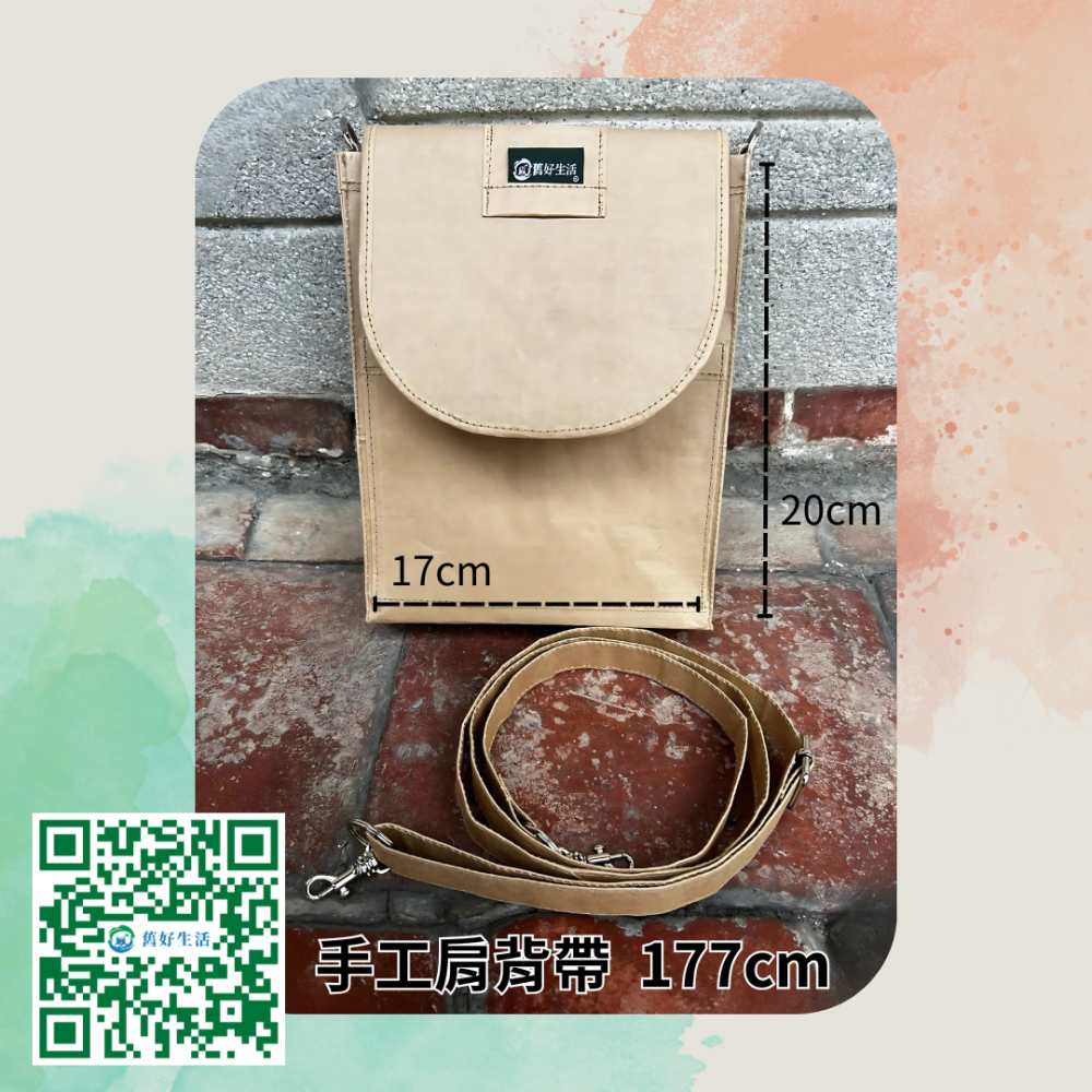 環保袋中收納包-白色情人節禮物特價
